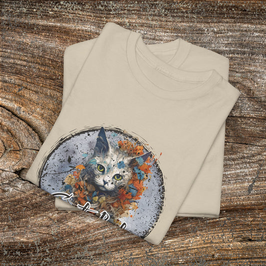 Vintage 'Cat Lady' T-Shirt — Retro Feline Graphic Tee